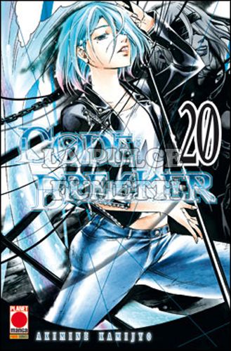 MANGA SUPERSTARS #    99 - CODE BREAKER 20